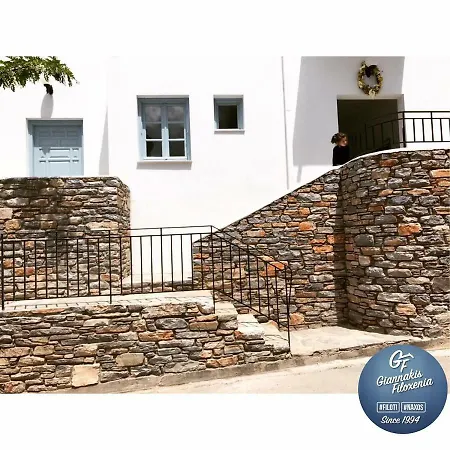 Appart hôtel Giannakis Filoxenia 3*